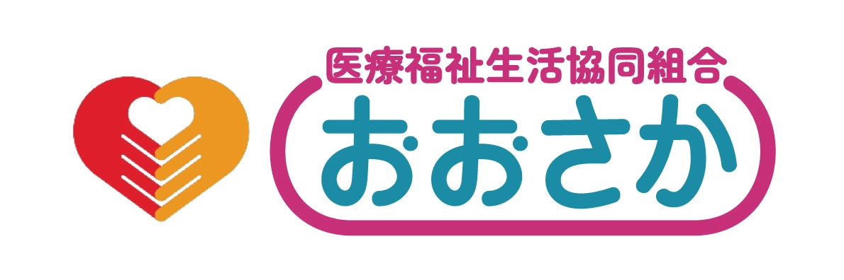 医療福祉生活協同組合おおさか